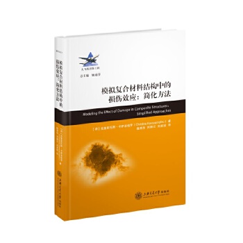  ģ�M��(f��)�ϲ��ϽY(ji��)��(g��u)�еēp��Ч��(y��ng)����(ji��n)������