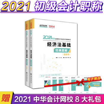  2021�����(j��)��(hu��)Ӌ(j��)�Q��(j��ng)���}��-����(j��)��(j��ng)��(j��)�����A(ch��)������(c��)�� ��(m��ng)����� �ٷ��̲��o��(d��o)��(sh��)