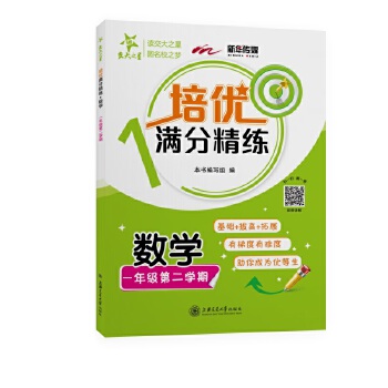  (�Ϻ�)����(y��u)�M�־�������(sh��)�W(xu��)��һ�꼉(j��)�ڶ��W(xu��)�ڣ�����֮��