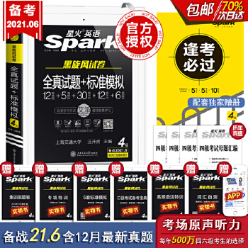  ��12�����}��ԇ���ǻ�Ӣ�Z(y��)�ļ�(j��)��ԇ���}�俼2021��6��ԇ��ȫ���Y�ϴ�W(xu��)cet4�~�R (t��ng)����x���g��(xi��)�����~���(xi��ng)Ӗ(x��n)��