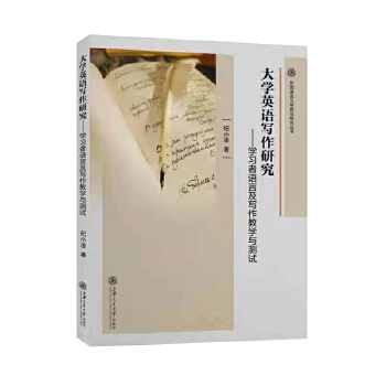  ��W(xu��)Ӣ�Z(y��)��(xi��)���о� �W(xu��)��(x��)���Z(y��)�Լ���(xi��)���̌W(xu��)�c�y(c��)ԇ