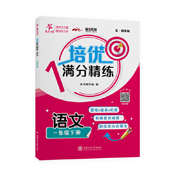  (�Ϻ�)����(y��u)�M�־������Z�ģ�һ�꼉�ԣ�