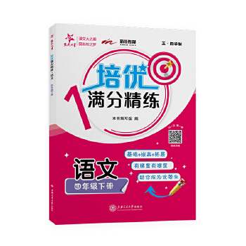  (�Ϻ�)����(y��u)�M�־������Z�ģ����꼉�ԣ�