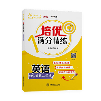  (�Ϻ�)����(y��u)�M�־�����Ӣ�Z(y��)�����꼉(j��)�ڶ��W(xu��)�ڣ�