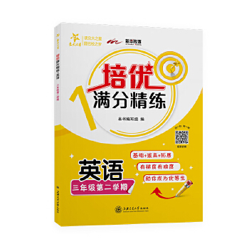  (�Ϻ�)����(y��u)�M�־�����Ӣ�Z�����꼉�ڶ��W�ڣ�