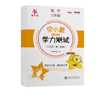  ��С��С�W(xu��)��(sh��)�W(xu��)�W(xu��)���yԇ�����꼉�ڶ��W(xu��)�ڣ�