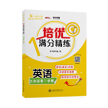  (�Ϻ�)����(y��u)�M�־�����Ӣ�Z�����꼉�ڶ��W(xu��)�ڣ�