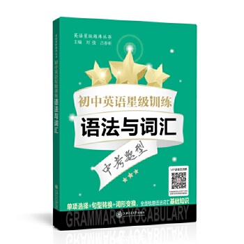  ����Ӣ�Z�Ǽ�Ӗ(x��n)�������Z���c�~�R��ȫ����