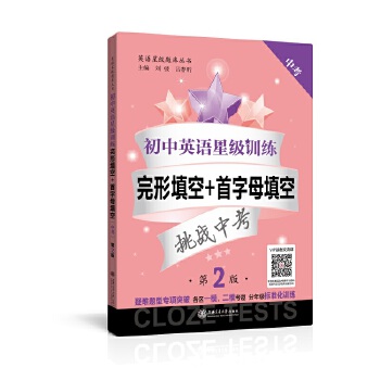  ����Ӣ�Z(y��)�Ǽ�(j��)Ӗ(x��n)�������������+����ĸ��գ��п�������2�棩