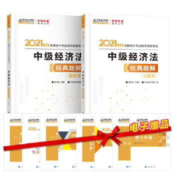  2021���м�(j��)��(hu��)Ӌ(j��)�Q(ch��ng)��(j��ng)���}��-�м�(j��)��(j��ng)��(j��)��������(c��)�� ��(m��ng)����� �ٷ��̲��o��(d��o)��(sh��)