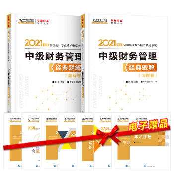  2021���м���Ӌ�Q��(j��ng)���}��-�м�ؔ��(w��)���������ԣ� ������� �ٷ��̲��o����