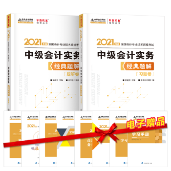  2021���м���Ӌ(j��)�Q��(j��ng)���}��-�м���Ӌ(j��)��(sh��)��(w��)�����ԣ� ������� �ٷ��̲��o��(d��o)��