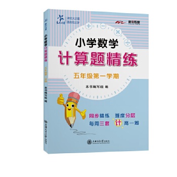  С�W(xu��)��(sh��)�W(xu��)Ӌ(j��)���}����(���꼉(j��)��һ�W(xu��)��)