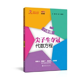  �������Z��:����(sh��)���̣����꼉��