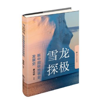  ѩ��?zh��)��O�����Ї��O���I(y��)�l(f��)չʷ