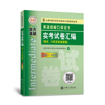  Ӣ�Z�м����g�C������ԇ��R����2015��2020��