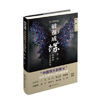  ���O�ɵ�����ܺ��������������磨�Ї��������̸������v�����������P(gu��n)ɽ�����Ƹ������������T�S�S�����]��