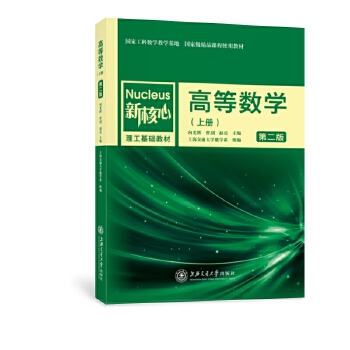  �ߵȔ�(sh��)�W(xu��)���ڶ��棩�σ�