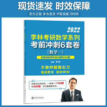  2022����?j��n)?sh��)�W(xu��)��ǰ�_��6�׾����Д�(sh��)�W(xu��)һ����?j��n)?sh��)�W(xu��)Ѻ�}���׾���Ѻ��