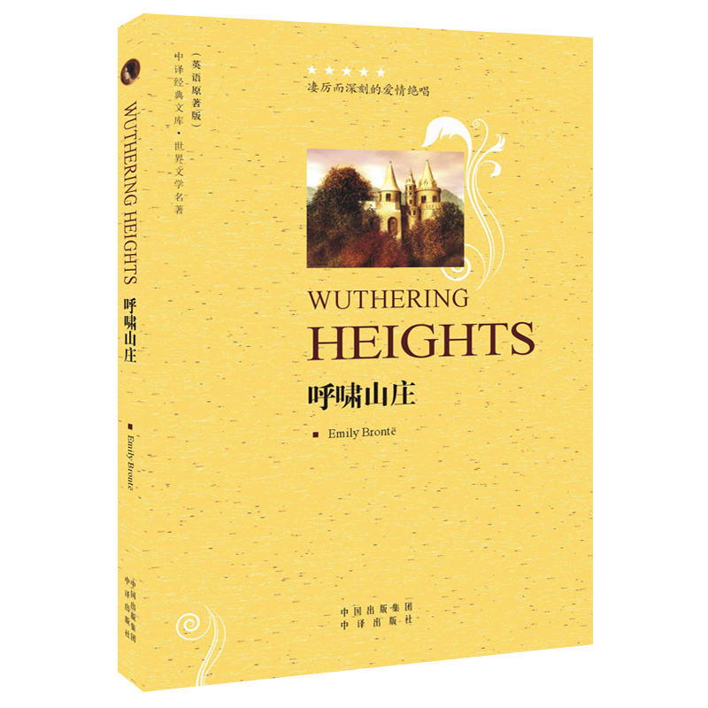 (�����ČW(xu��)����Ӣ�İ�)��[ɽ�f