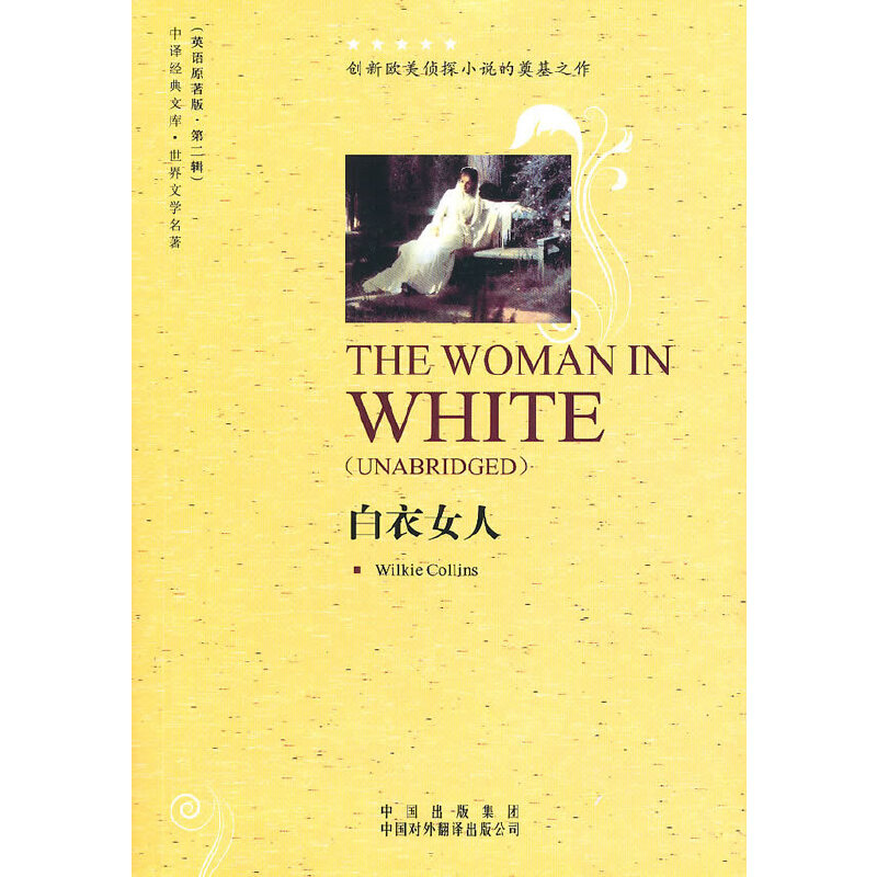 ����Ů��