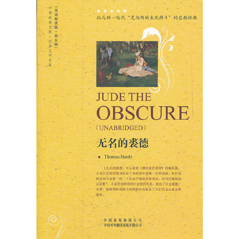 �o�����õ�(�����ČW����Ӣ�İ����݋)