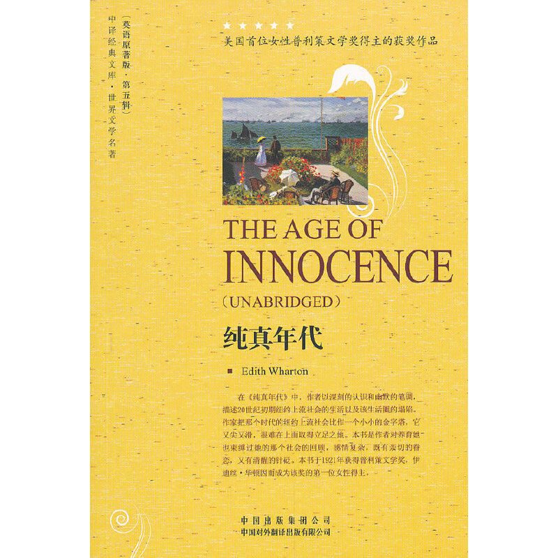 �������(�����ČW����Ӣ�İ����݋)