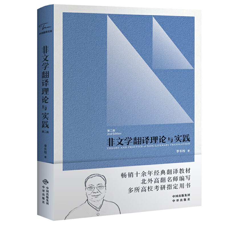 ���ČW���g��Փ�c���`���ڶ��棩�°�