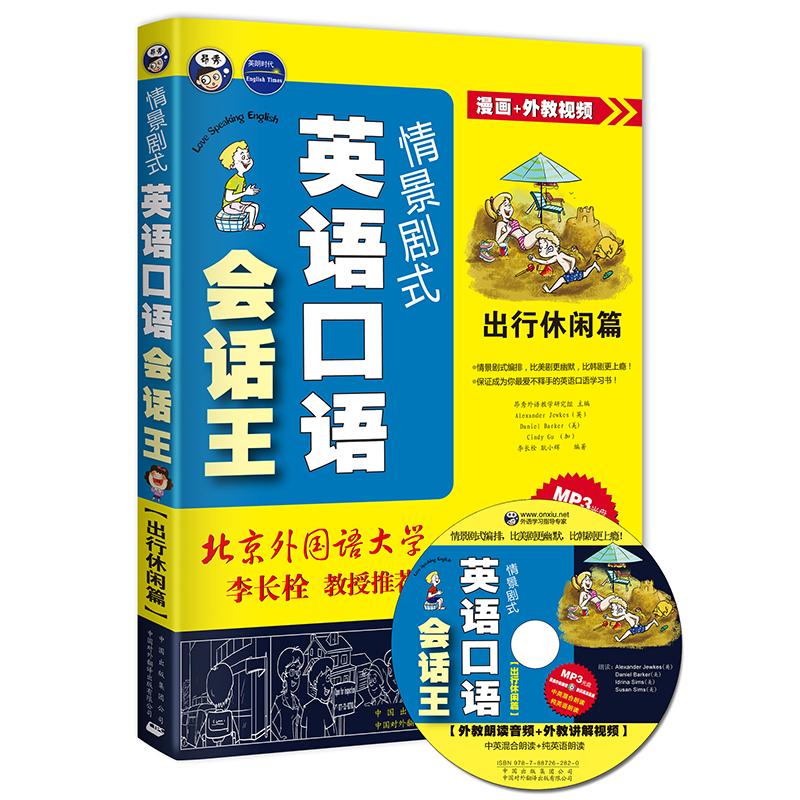 Ӣ�Z���Z�龰��ʽ��Ԓ�����������eƪ ����MP3��Pһ����������A(ch��)��������Ԓ��Ӣ�Z���Z�������e����ȫ������������ʽ�l(f��)����ȫ