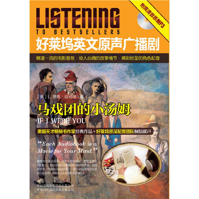 ���R�]Ӣ��ԭ�V���� �R��F(tu��n)��С��ķ����CD�P��