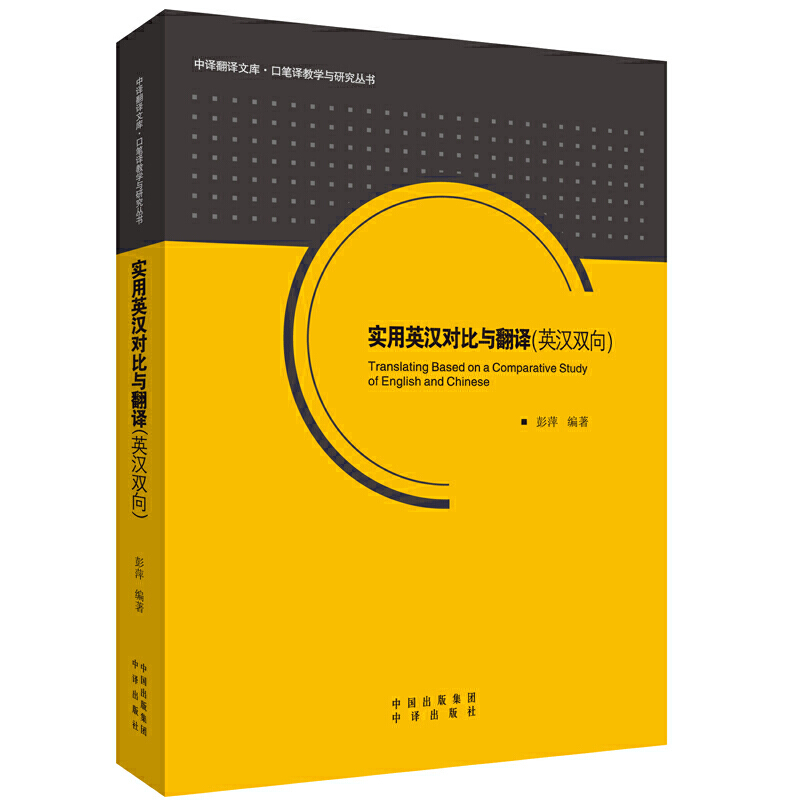 ��(sh��)��Ӣ�h�����c���g��Ӣ�h�p��