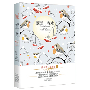 (�x�����W(xu��)�Z����ذ�)���� ��ˮ