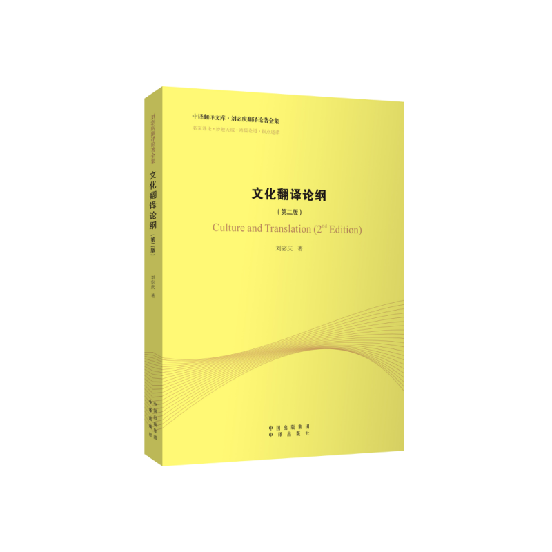 �Ļ����gՓ�V���ڶ��棩