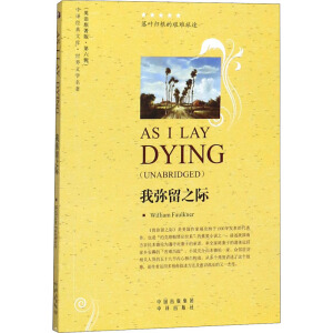 (�����ČW(xu��)����Ӣ�İ�)�ҏ���֮�H