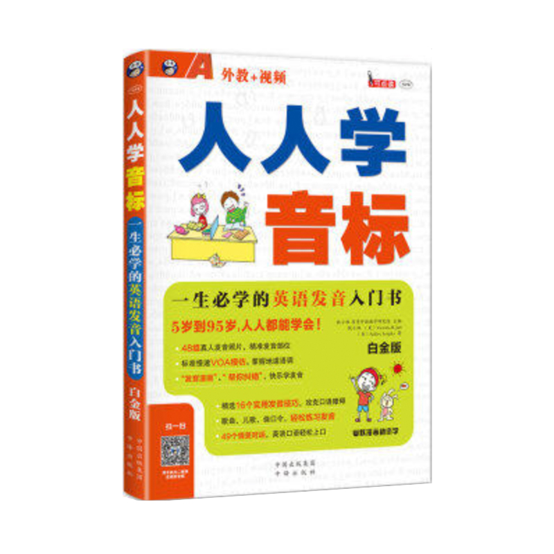 �����ˌW(xu��)����(bi��o)��һ���،W(xu��)��Ӣ�Z�l(f��)�����T�� �׽�桷