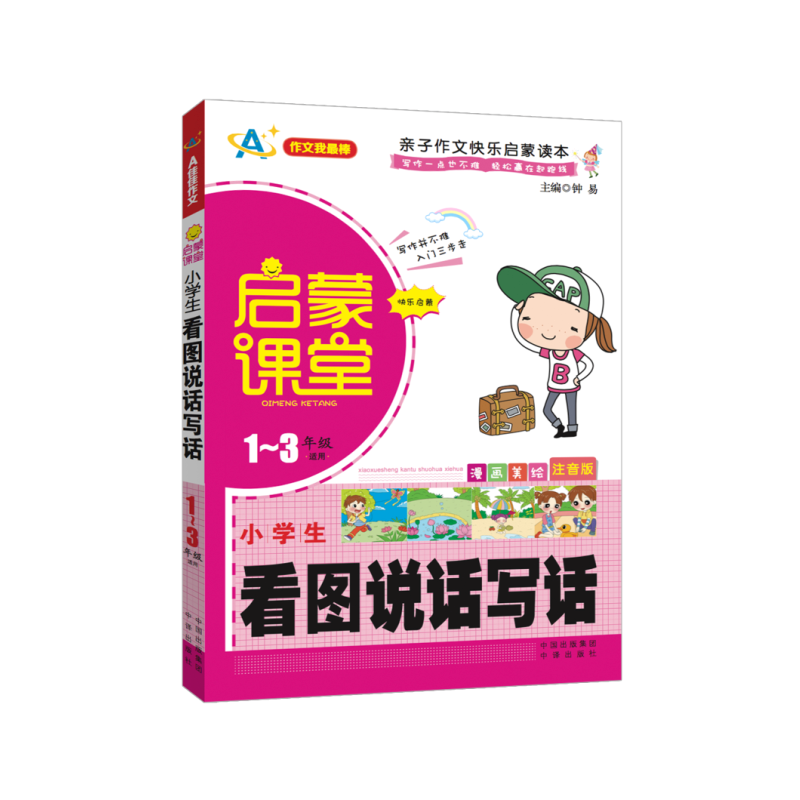 С�W(xu��)�����D�fԒ��Ԓ��1��3�꼉(j��)�m�ã�