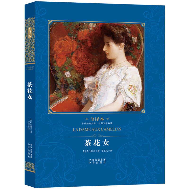 ȫ�g�� �軨Ů