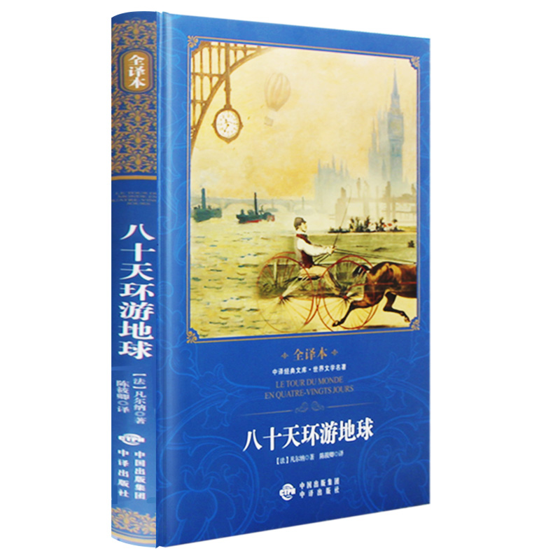 ȫ�g�� ��ʮ��h(hu��n)�ε���