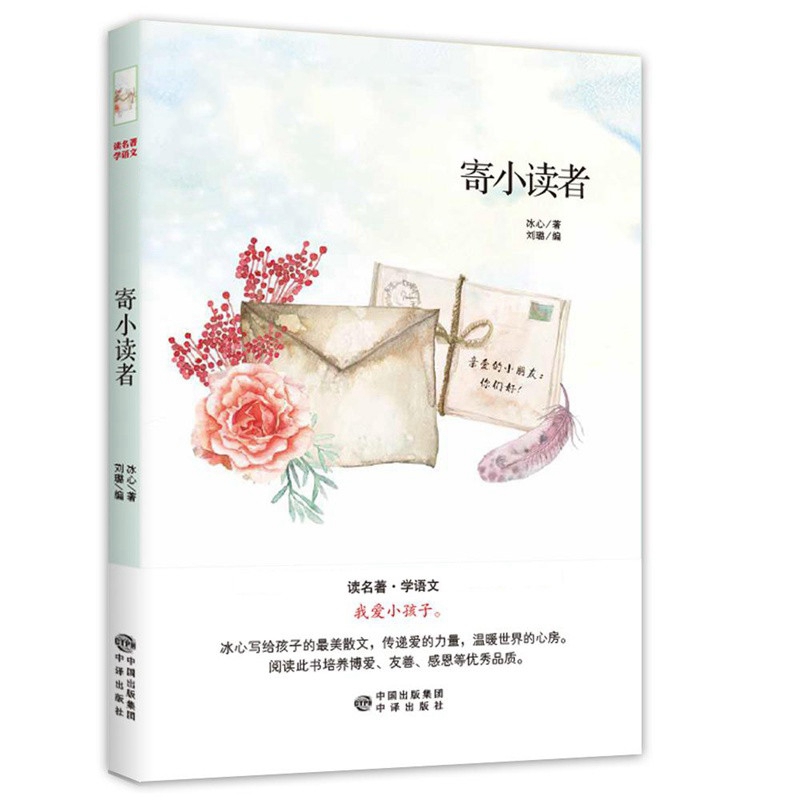 ���x�����W(xu��)�Z(y��)���pɫ��ذ棩��С�x��