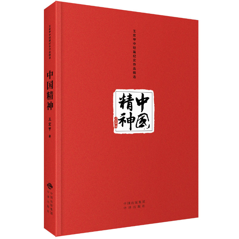 �Ї�(gu��)����(���b)