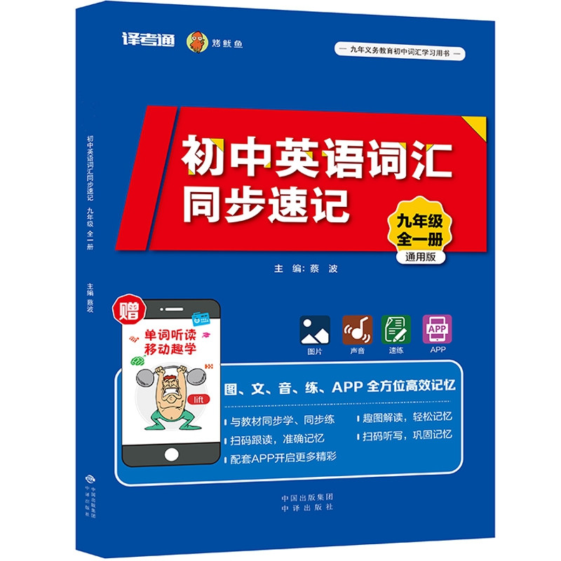 ����Ӣ�Z�~�Rͬ����ӛ�����꼉ȫһ�ԣ�