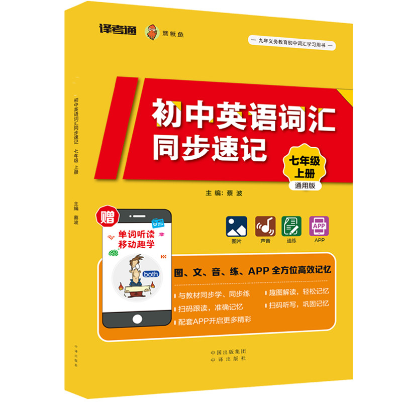 ����Ӣ�Z�~�Rͬ����ӛ�����꼉�σԣ�