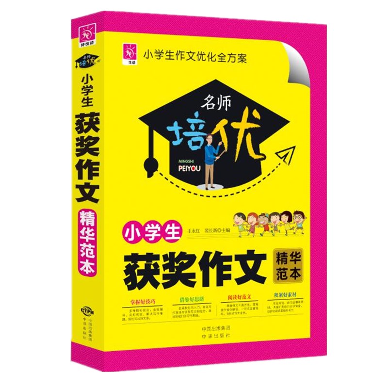 ��������(y��u)��С�W(xu��)���@�����ľ��A����