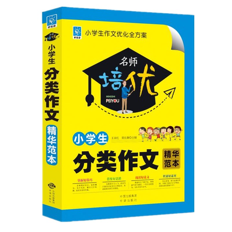 ��������(y��u)��С�W(xu��)��������ľ��A����