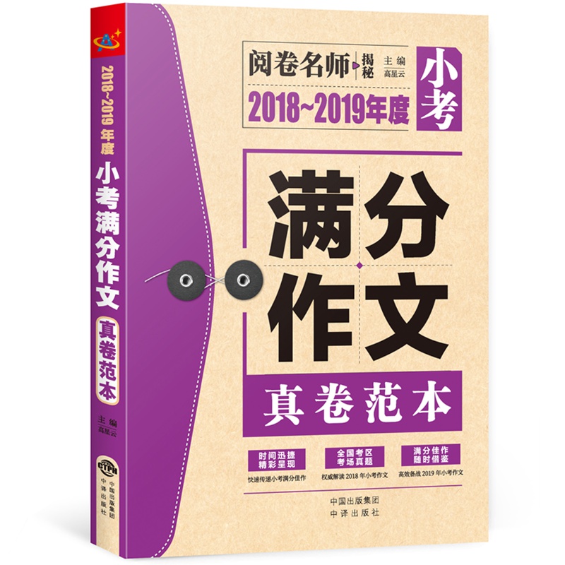 2018��2019���С���M�������������