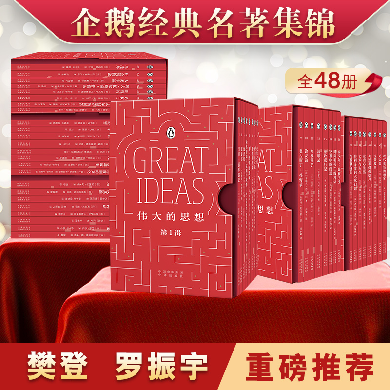 �����˼�롤���Z��(j��ng)��ڴ��������x��ȫ48�ԣ�