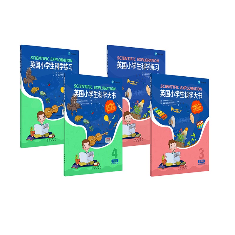 ��������Ӣ��С�W(xu��)���ƌW(xu��)�����1-2�꼉��4�ԣ�