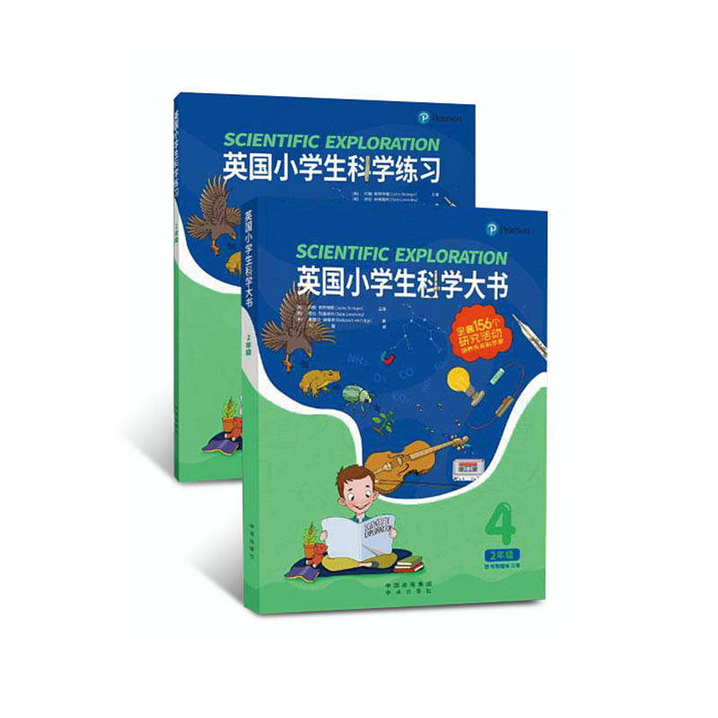 Ӣ��С�W���ƌW�����2�꼉��