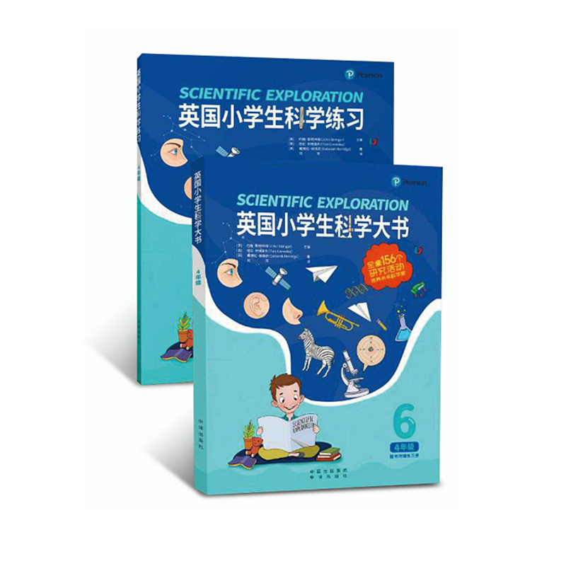 Ӣ��(gu��)С�W(xu��)���ƌW(xu��)���(sh��)��4�꼉(j��)��