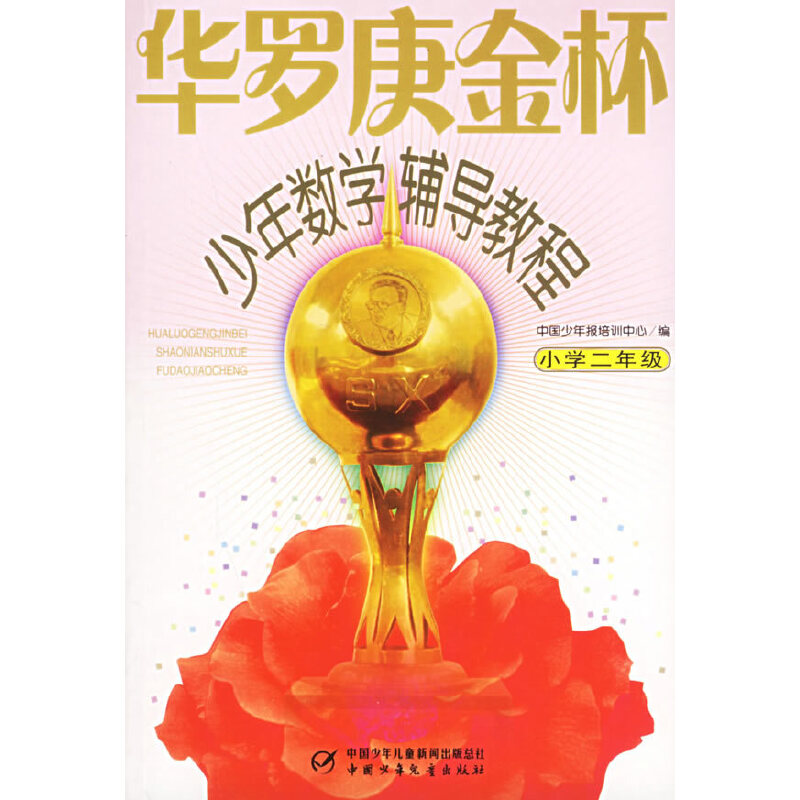 �A�_�������ꔵ(sh��)�W(xu��)�o��(d��o)�̳�.С�W(xu��)���꼉(j��)